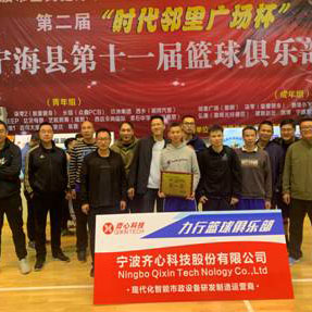 Liga do Clube de Basquete de Ningbo